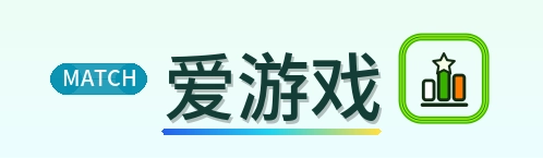 爱游戏 logo